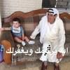 helwah_irar